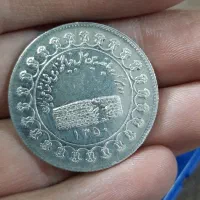 سکه قدیمی منشور