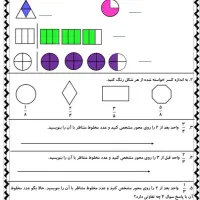 تدریس خصوصی ریاضی و فارسی در شاهین دژ