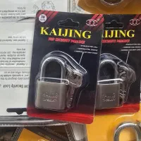 قفل اویز