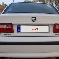 سمندالکس97