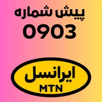 0903-4002-303