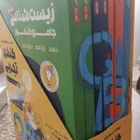 مجموع کتاب های QB (کیو بی) انتشارات ماز