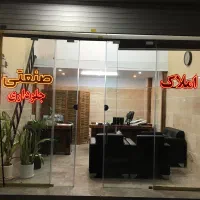 استخدام مشاور املاک صنعتی