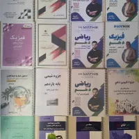 تعدادی جزوه اساتید برتر شیراز سه پایه دبیرستان
