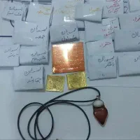 کتاب سرکتاب رایگان