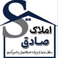 جدب مشاور املاک فقط یکنفر
