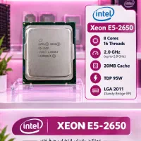 سی پی یو سرورCPU Xeon E5-2650