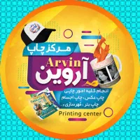 چاپ بنر و تبلیغات درمیان