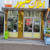 واحد100متردوخوابه-شهرک-ولایت