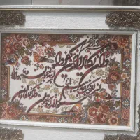 تابلوفرش زیبا قرآن