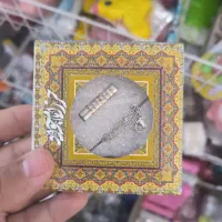 حرز امام جواد رسید