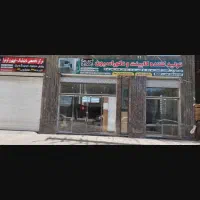 45متر-تجاری-قلب-شهرک-صدف