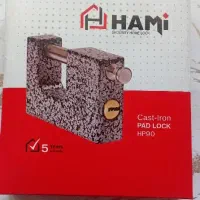 قفل کتابی‌برند حامی