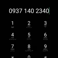 سیم کارت اعتباری کم کار کرد