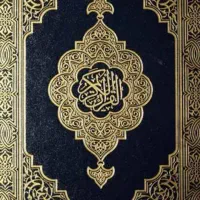 نیازمند دع ا نویس
