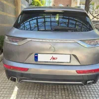 فروش دی اس ۷اپرا فرانسه