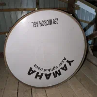 طبل 70