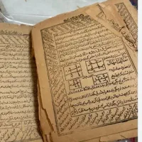 سرکتاب طالع
