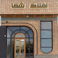 ویلایی-مهرآوران-صفاییه