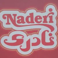 استخدام سرپرست فروش-سرپرست انبار-فروشنده