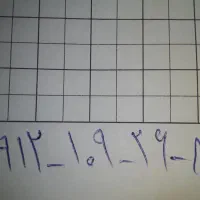 همراه اول کد یک