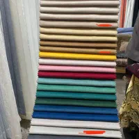 پرده /فروش فقط عمده/