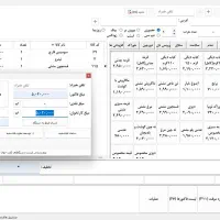 نرم افزار حسابداری راوین رستوران فست فود