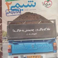 کتاب کنکوری