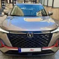 چانگانcs35وارداتی2024  (صفر-به بالاترین پیشنهاد)