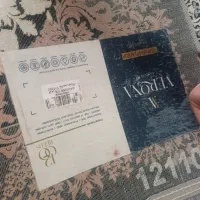 فرش 12متری     ۶متری ودرازه