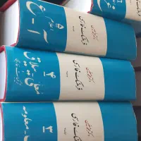 فرهنگ معین دوره کامل