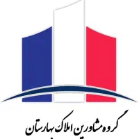 رهن و اجاره واحدی 100 متری  بهارستان