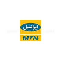 ایرانسل دائمی