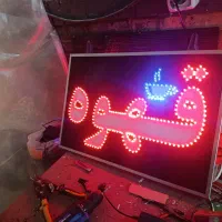 تابلو مناسب قهوه وفروشی و کافی شاپ