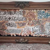 تابلوفرش
