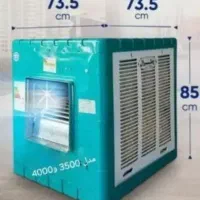 کولر آبی 7500 و 4000