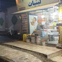 اجاره-مغازه-لبنیاتی-با-سابقه14سال