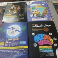 کتاب|کتاب و مجله آموزشی|یاسوج, |دیوار