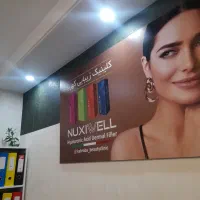 استخدام پزشک زیبایی قرچک