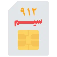 فروش سیم‌کارت 0912 ، کد 7 ، الگوی خوش‌خوان 44-77