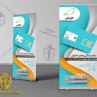 فروش سیمکارت همراه اول 0911