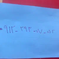 خط تلفن همراه اول 09122937752