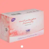 صابون های  زیباییBiz