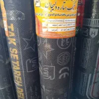 فروش ویژه ایزوگام از درب کارخانه اشتهارد