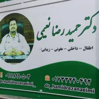 خدمات زیبایی