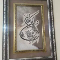 تابلو وان یکاد