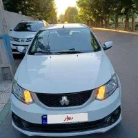 ساینا s استاندارد ۸۵گانه مدل ۱۴۰۳ کارمندی