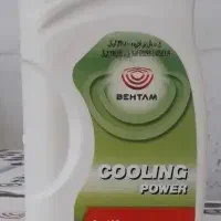 فروش ضدیخ و روغن موتور سیکلت ۲۰۵۰ بهران تابکم