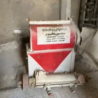 لوازم کارخونه