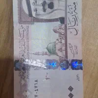 فروش ۱۰۰ ریال عربستان ۲۰۰۹